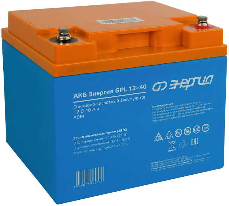 Аккумулятор Энергия GPL 12-40  Е0201-0058 Аккумуляторы фото, изображение