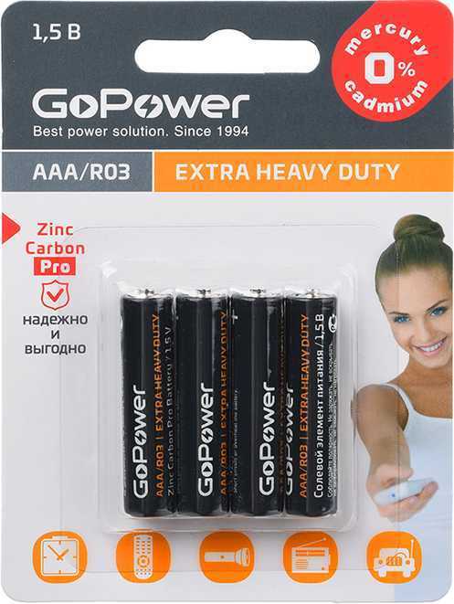 Батарейка GoPower R03 AAA BL4 Heavy Duty 1.5V (4/48/576) Элементы питания (батарейки) фото, изображение