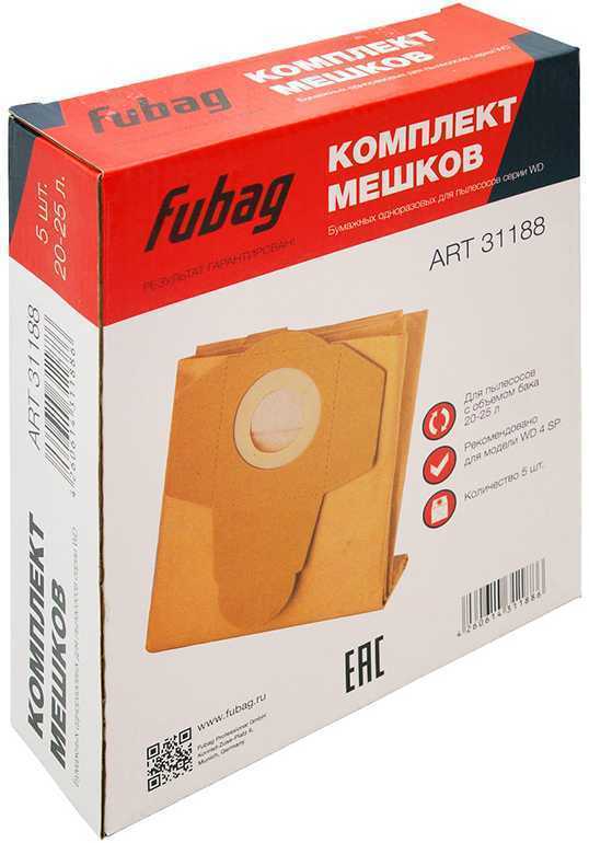 Fubag Комплект мешков одноразовых 20-25л 5шт (31188) Для пылесосов фото, изображение