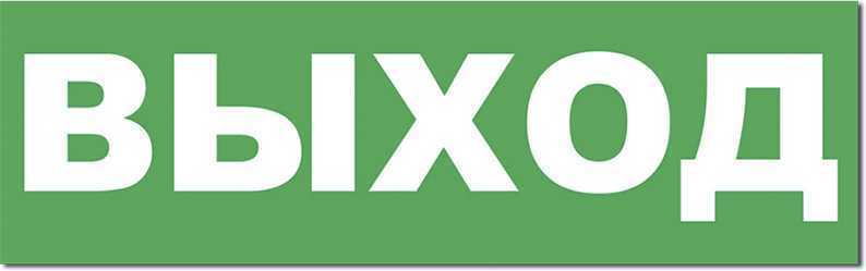 Наклейка на табло М AQUA (любая надпись) Табло световые фото, изображение