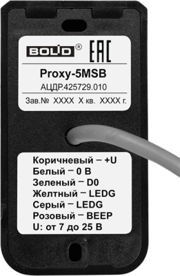 Болид Proxy-5МSB Считыватели, Кодовые панели фото, изображение