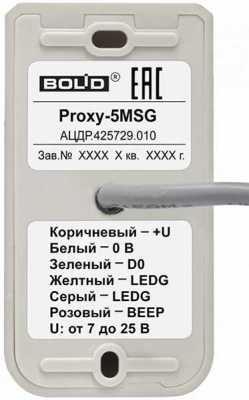 Болид Proxy-5МSG Считыватели, Кодовые панели фото, изображение