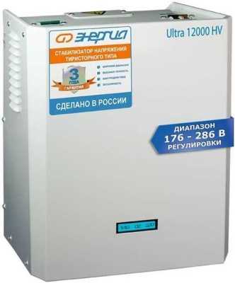 Энергия Ultra HV 12000 ВА Е0101-0134 Однофазные стабилизаторы фото, изображение